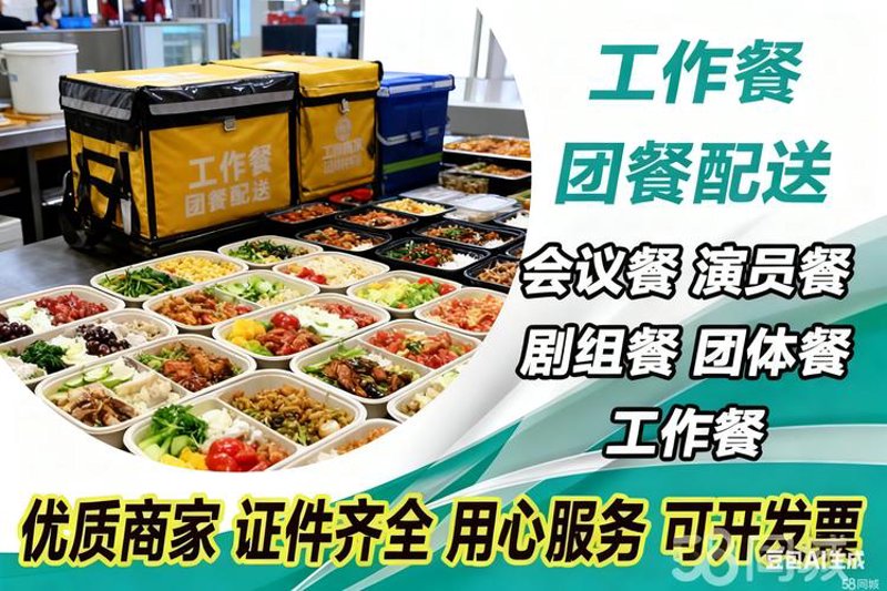 企业食堂托管新认知：误区警醒